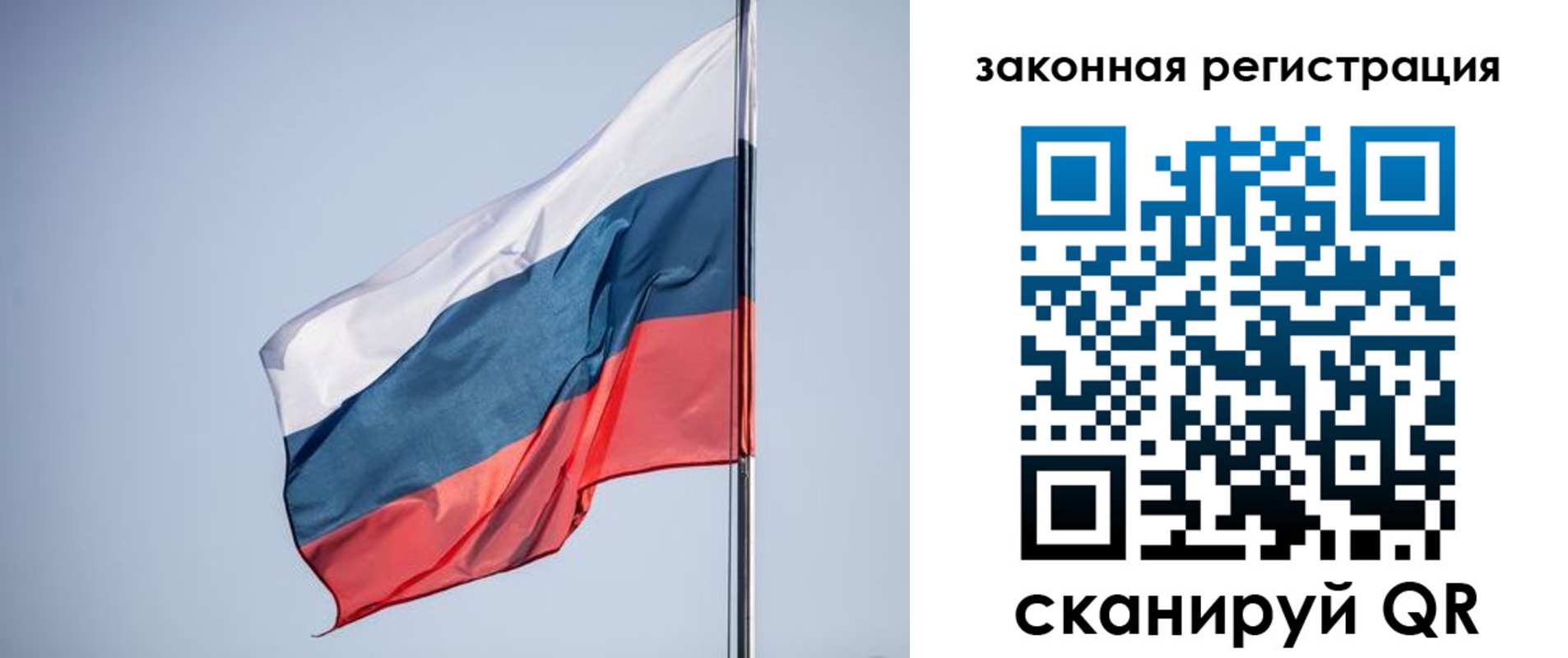 прописка регистрация в Тюменской области
