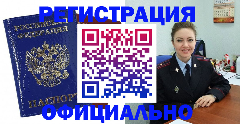 регистрация для дет. сада в Тюменской области