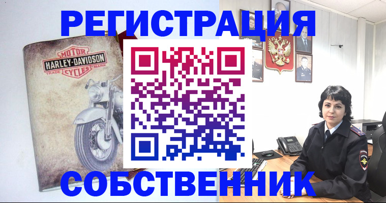 купить прописку в Тюменской области